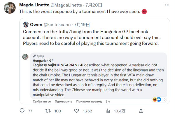 队锁定胜局 队锁定胜局