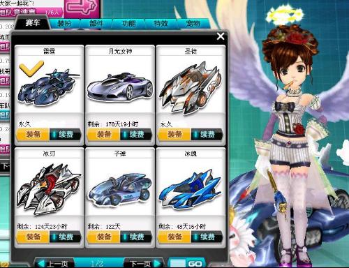 中的跑动距 中的跑动距