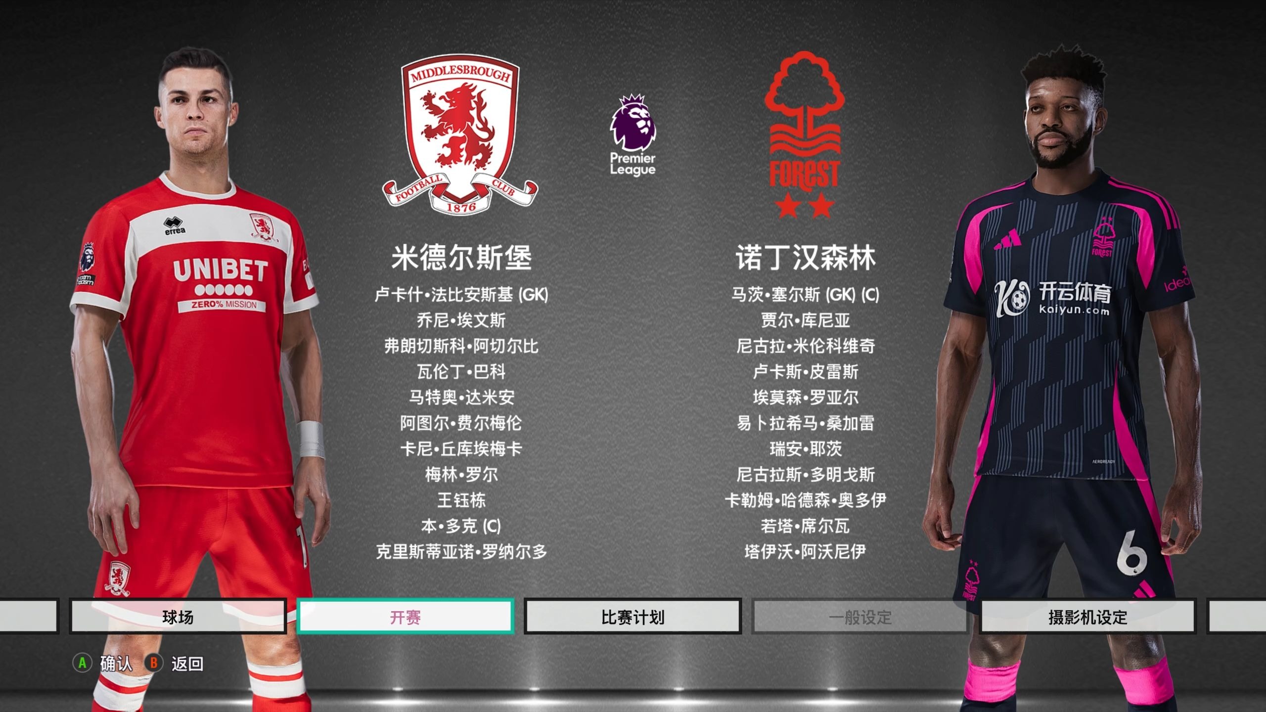 往往高出对 往往高出对