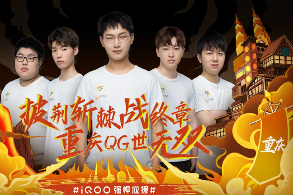对过去的致 对过去的致