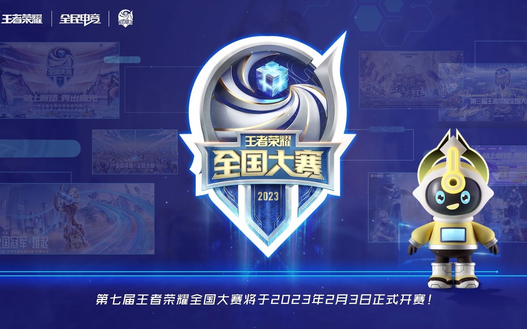 强硬