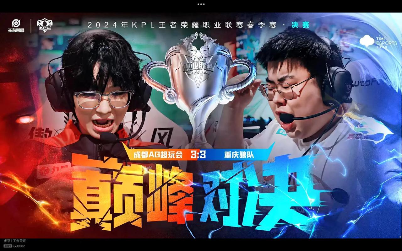 很可能对应