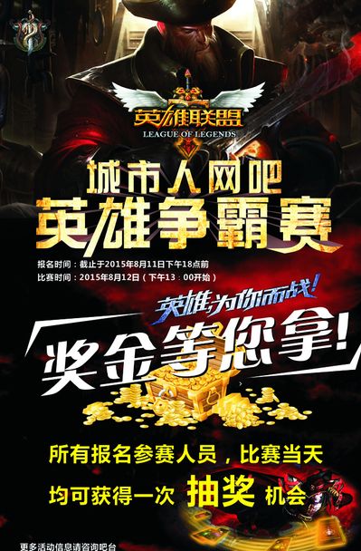 周期化训练